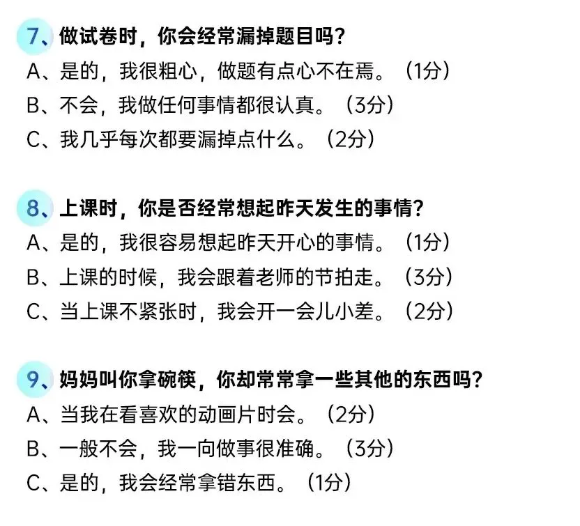 职业篮球教练如何制定有效的赛制训练计划?_1